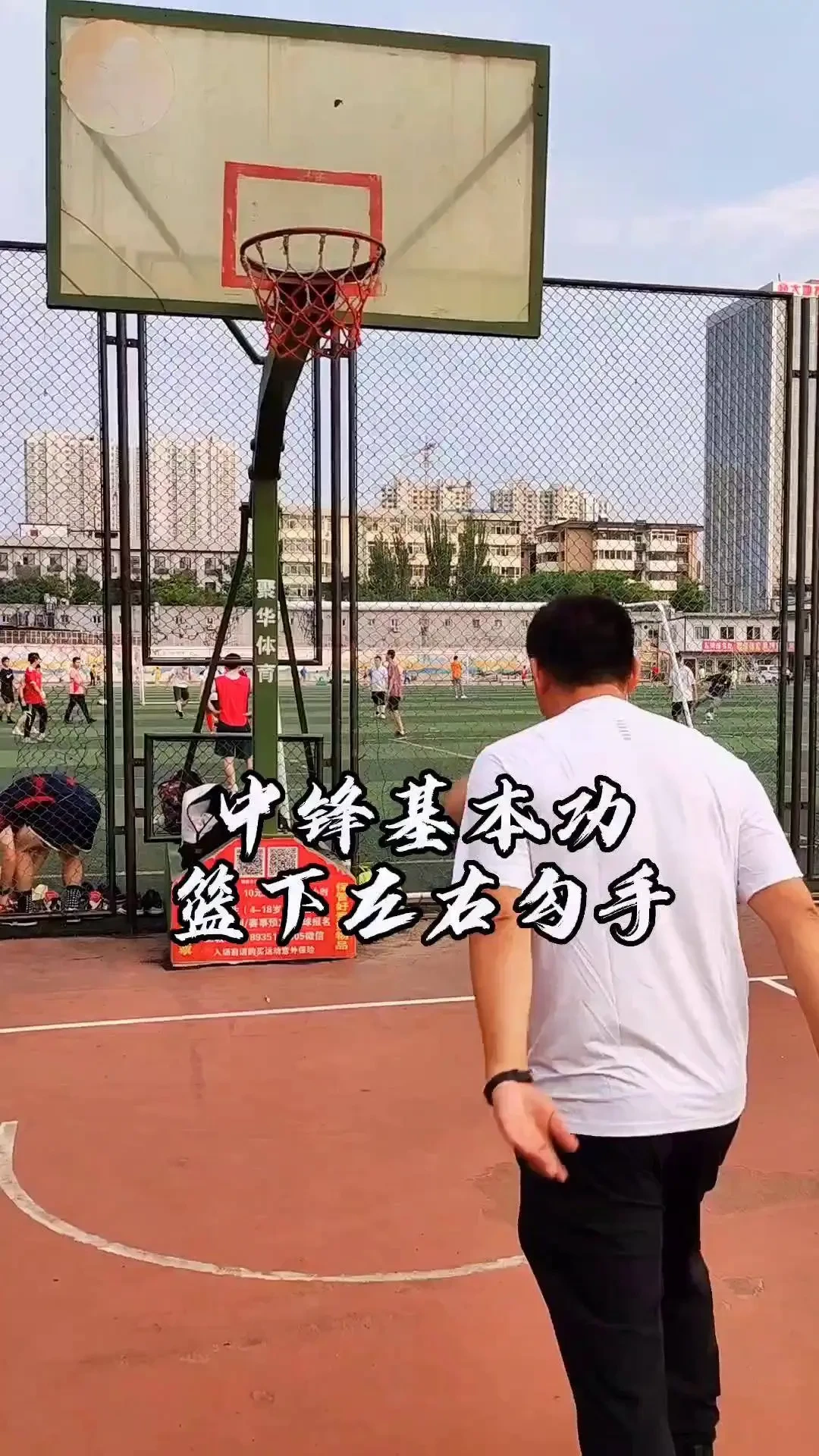 如何利用反馈制定个性化的篮球训练计划_2